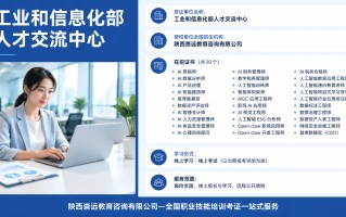 FDE工程师证书谁能报？学历、技术基础与工作背景要求解析