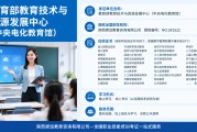 电教馆证书大全：88种证书报考条件、费用及含金量汇总
