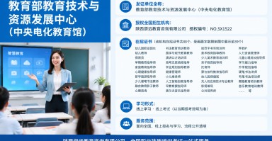 早教育婴指导师证书报考条件2026最新：年龄要求、考试形式、费用明细