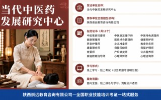 心理倾听师证书多久能拿证？2026下证周期与证书查询方式